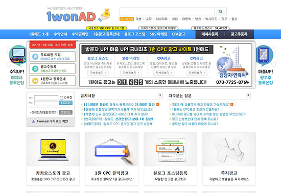 광애드 이미지