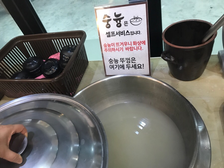 소란집 이미지