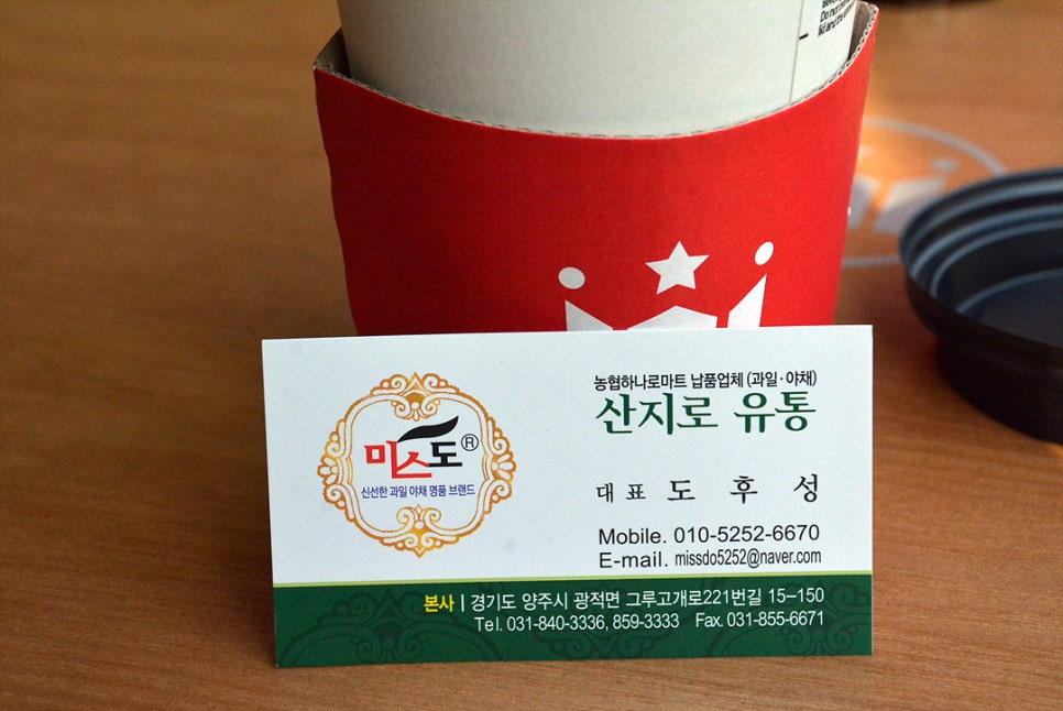 전국농산물직거래판매장 이미지