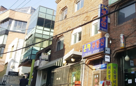 한남떡집 이미지