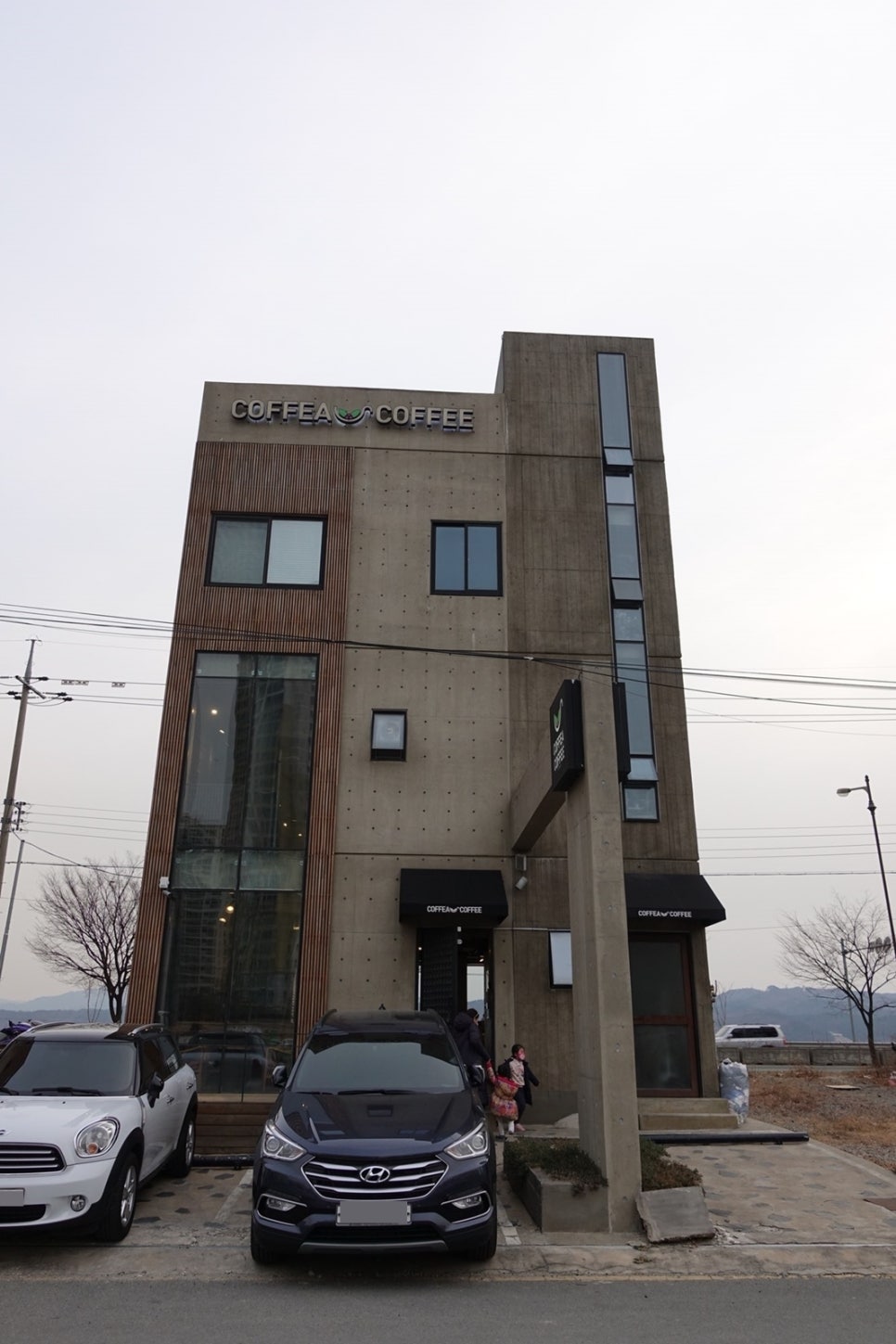 커피아 이미지