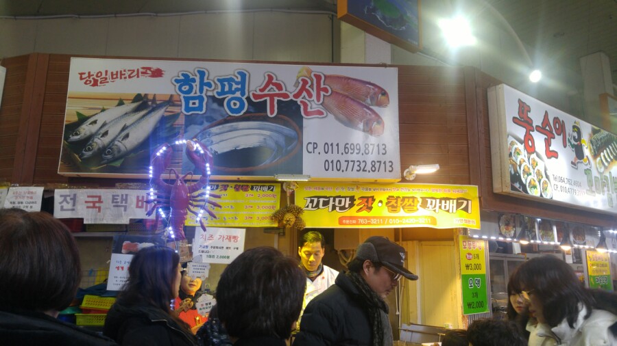 꼬다만찹쌀꽈배기 이미지