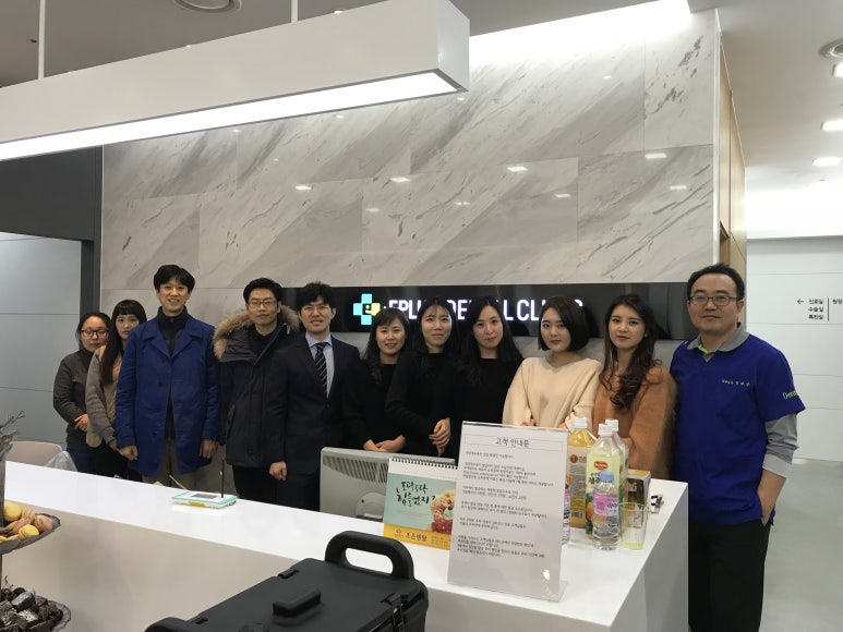 이플러스치과의원 이미지