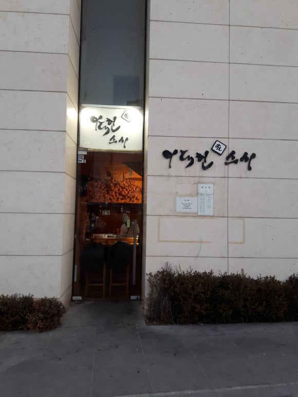 이대헌스시 이미지