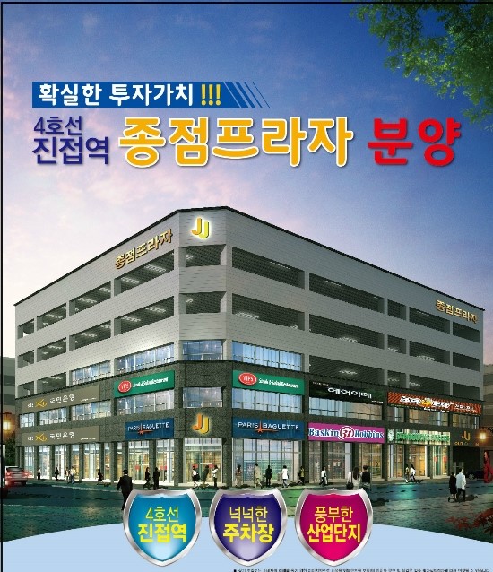 종점마트 이미지