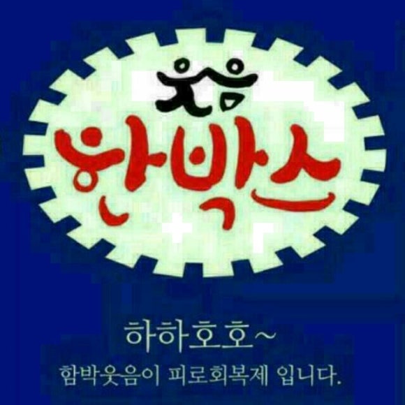 힐링노래광장 이미지