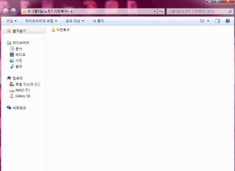 핸드폰데이터복구센터 이미지