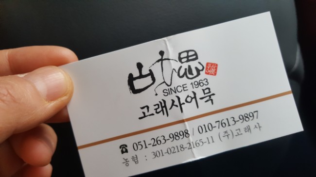 미진상사 이미지
