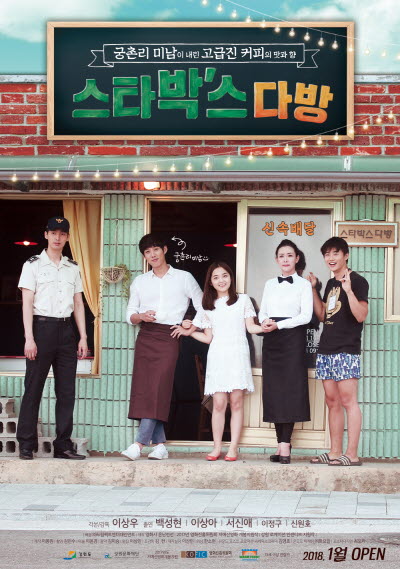 코코다방 이미지