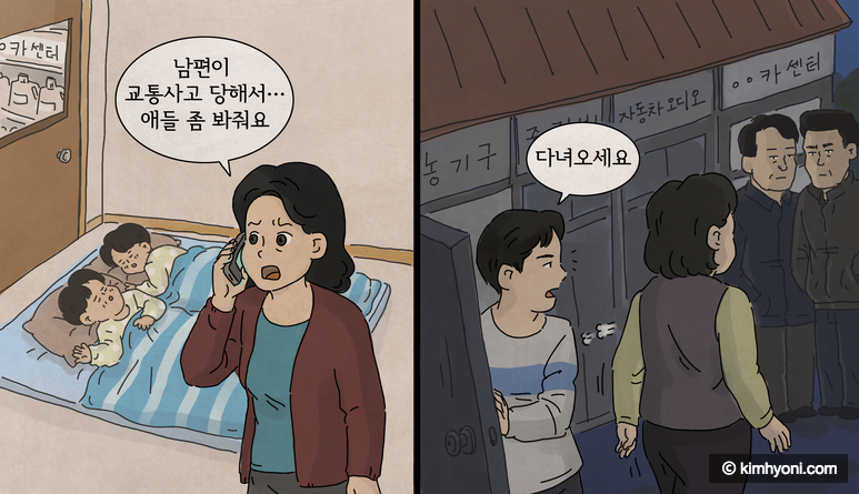 쌍둥이카센타 이미지