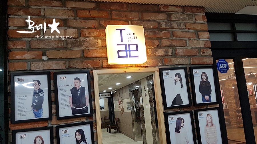 벧엘헤어살롱 이미지