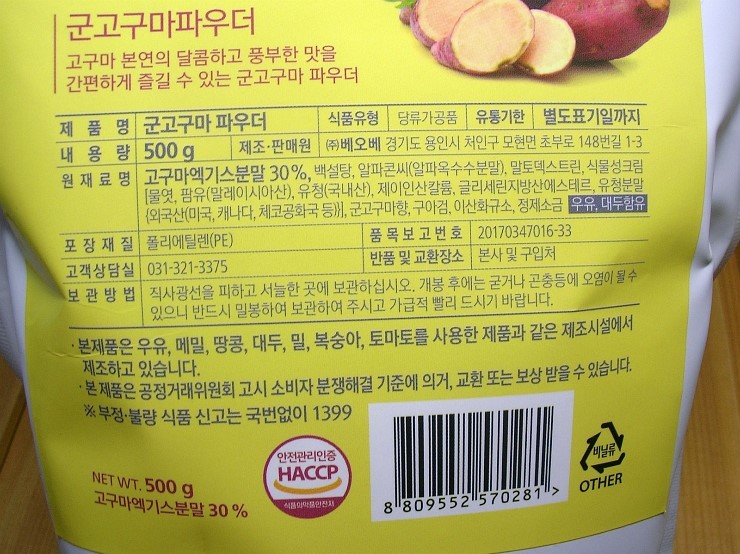 (주)베오베 이미지