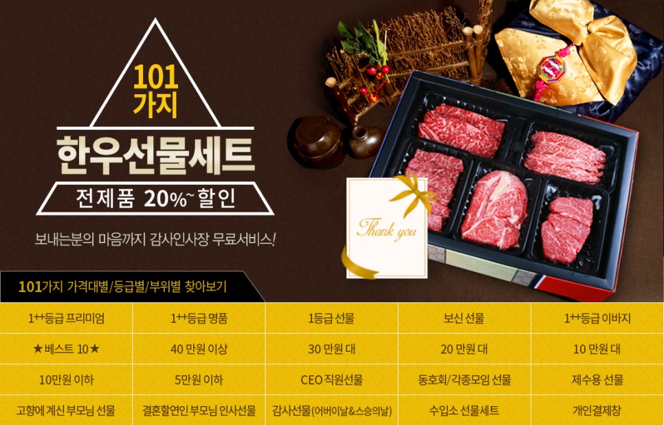 산외장터 한우마을 이미지