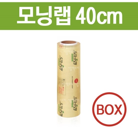 모닝마트정육 이미지