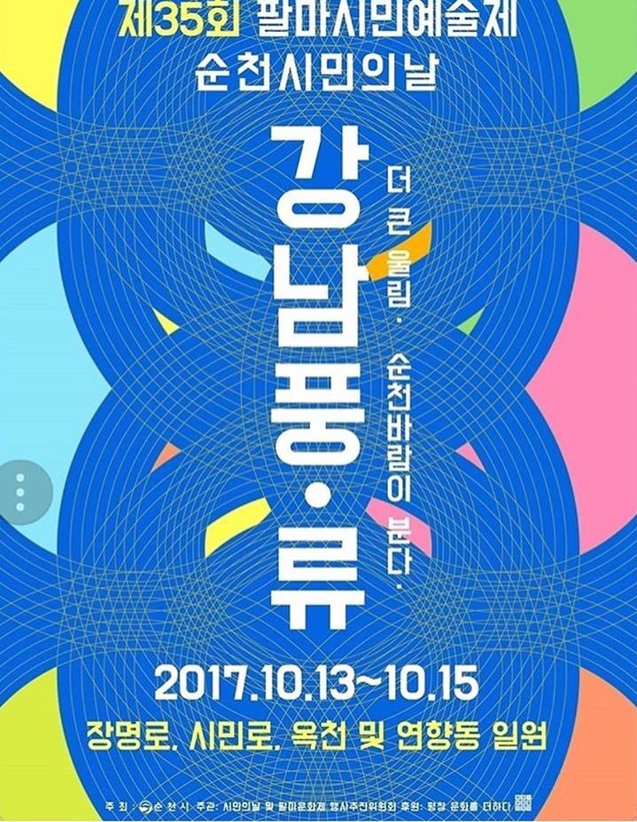 에프엠컴퍼니 이미지