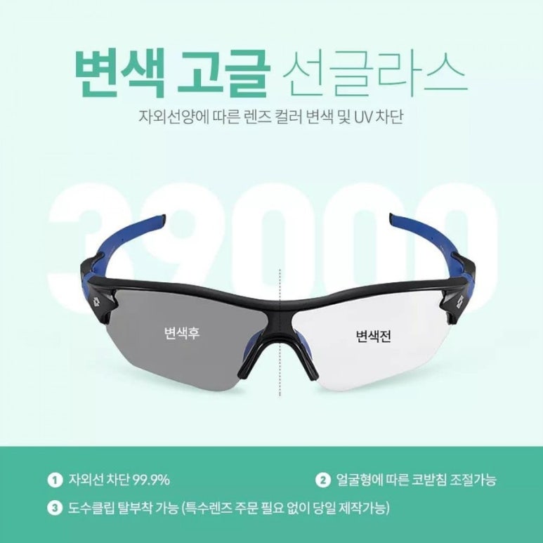 율곡스포츠 이미지
