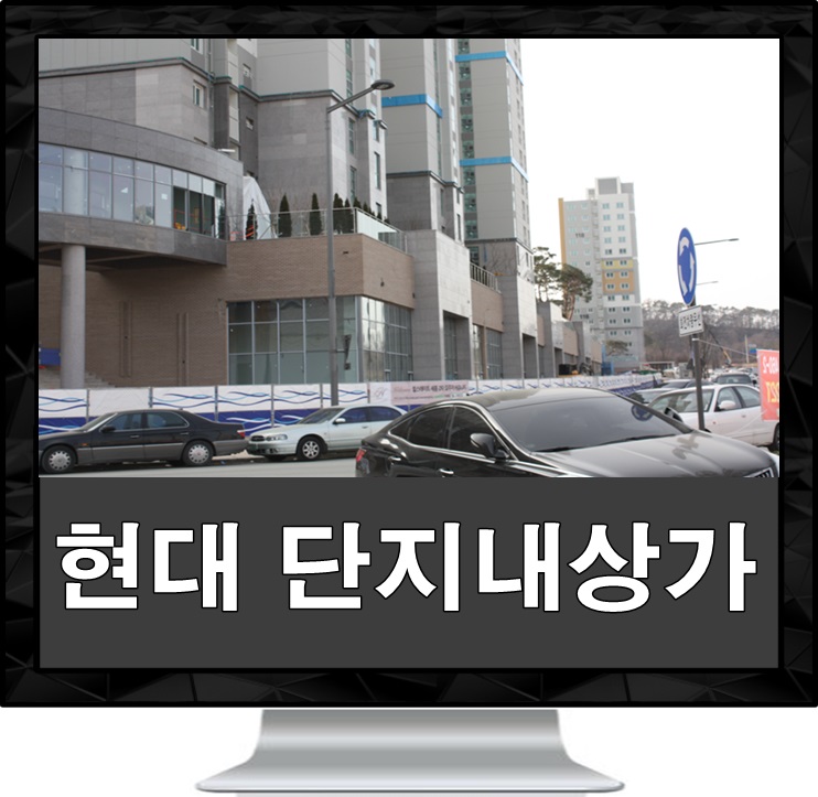 현대힐세탁소 이미지
