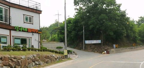 진구네칼국수 이미지