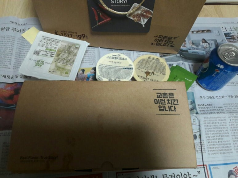교촌치킨 율량점 이미지