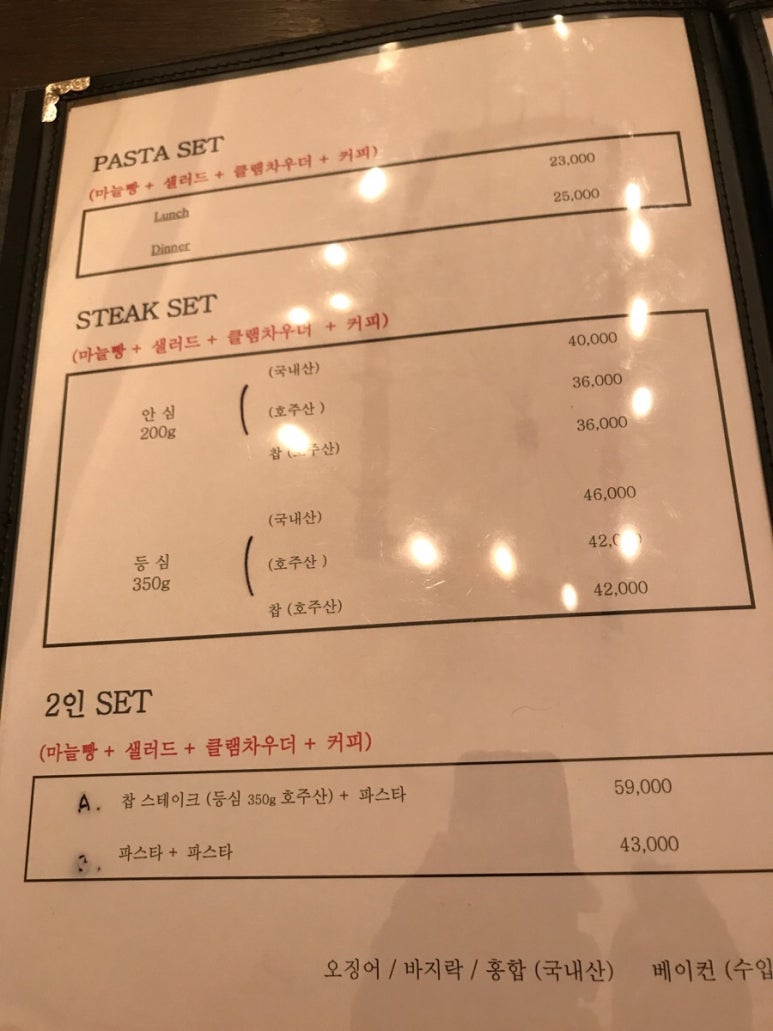 카페타샤 이미지