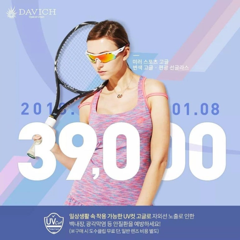 율곡스포츠 이미지