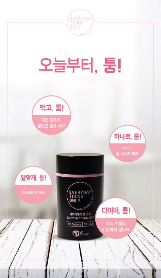 와이디컴퍼니(YD company) 이미지