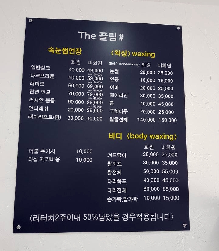 끌림샵 이미지