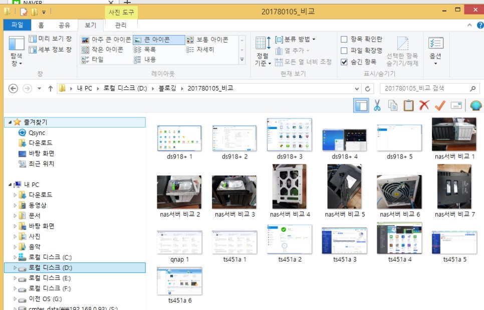 기술사사무소디엠지 이미지