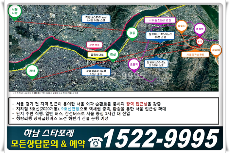덕풍종합마트 이미지