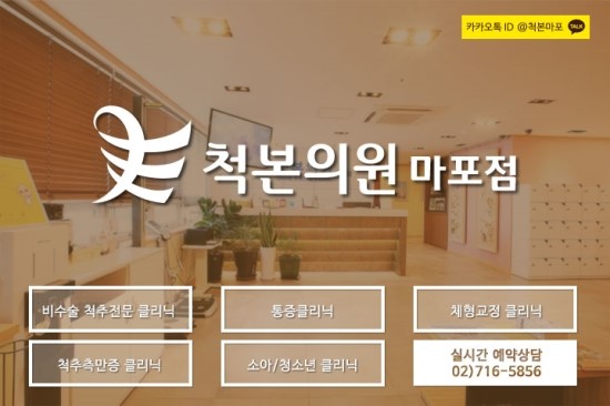 우리정형외과의원 이미지