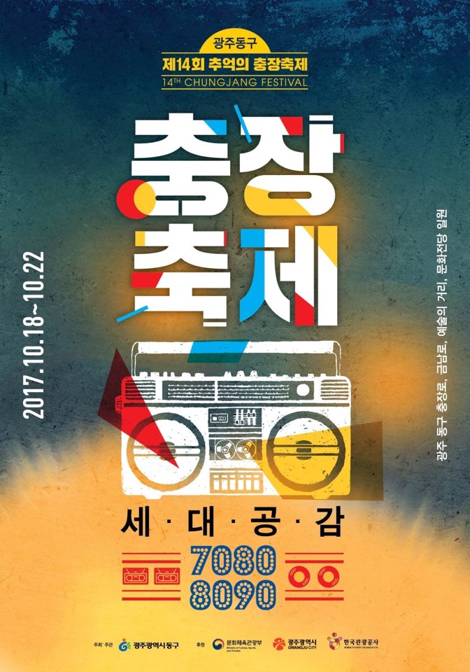 에프엠컴퍼니 이미지