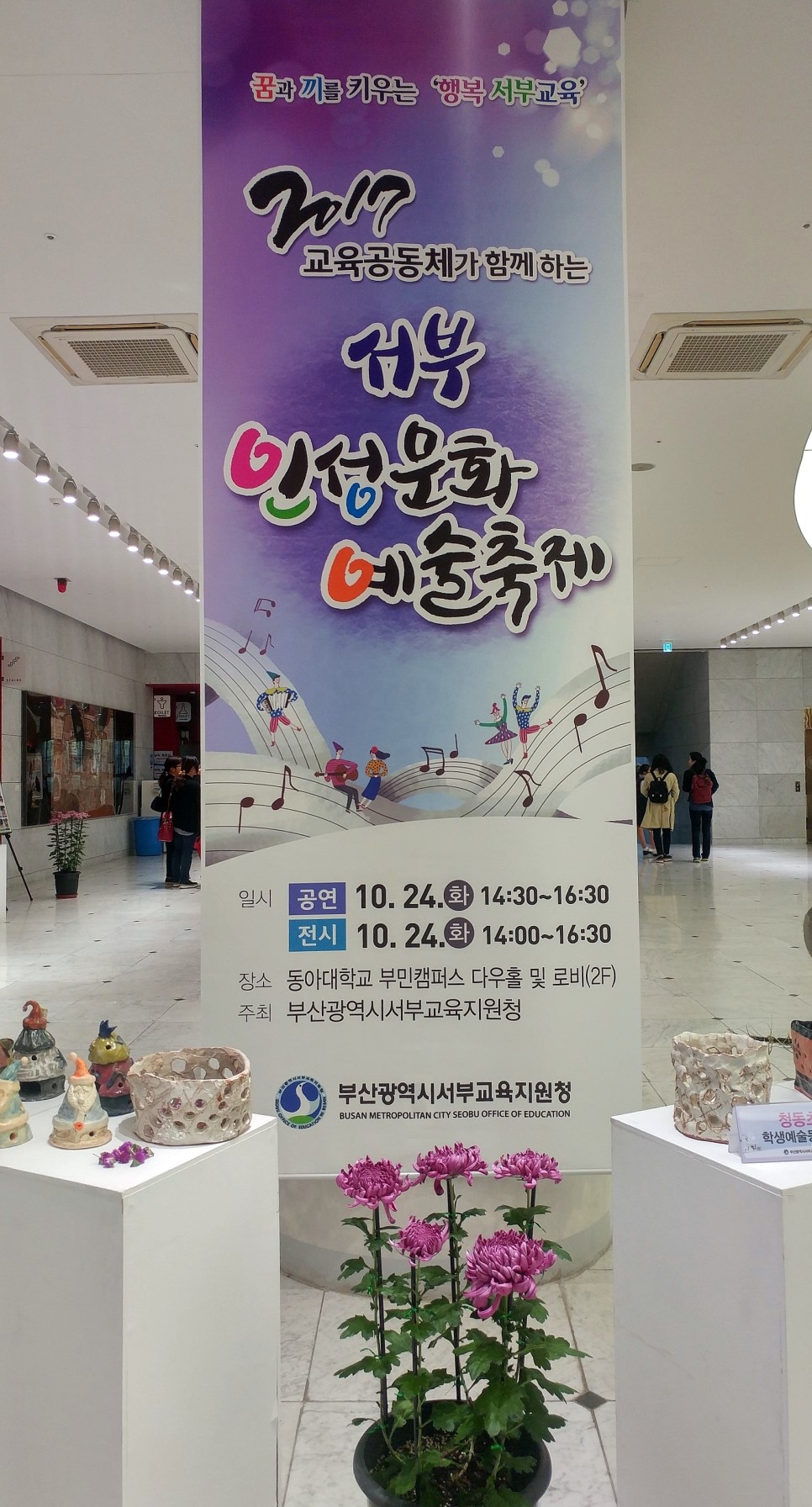 인성문화 이미지
