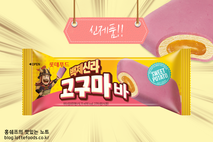 푸드신라 이미지
