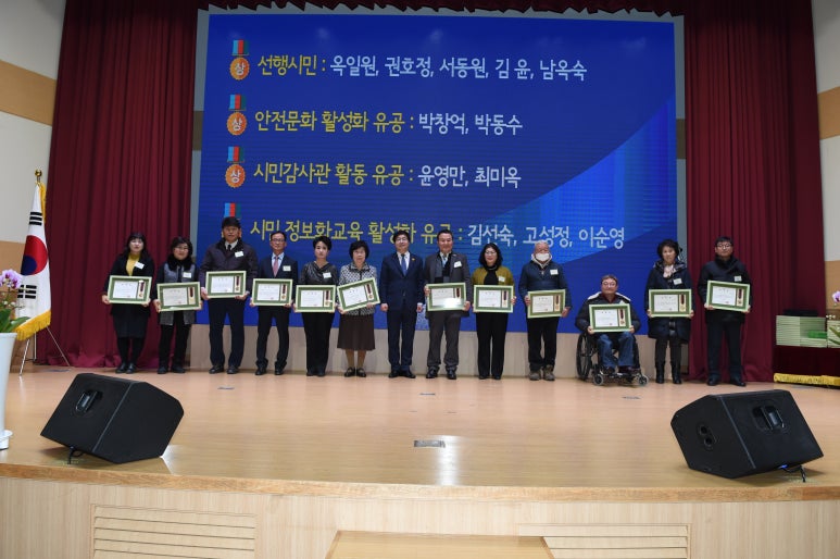 사랑나무재단 이미지