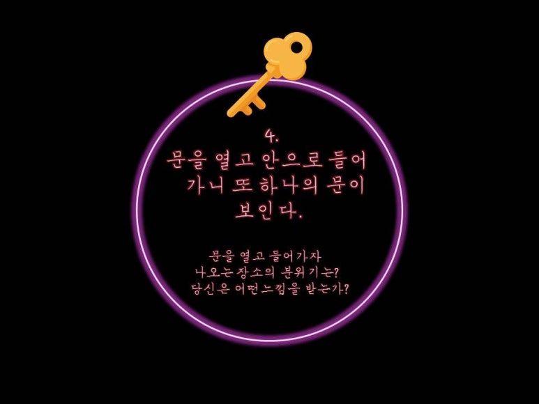 마이스피플 이미지
