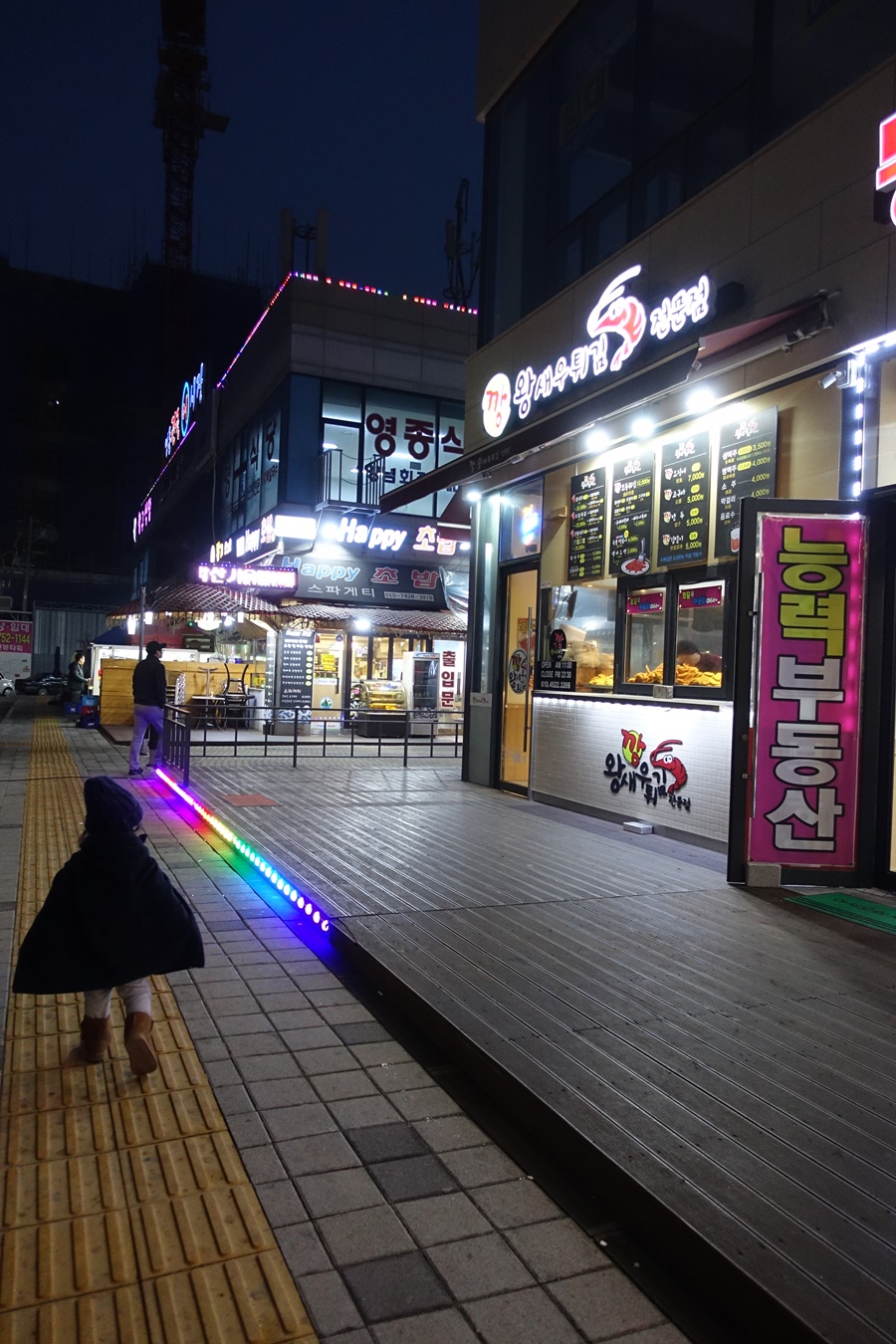 깡왕새우튀김 이미지