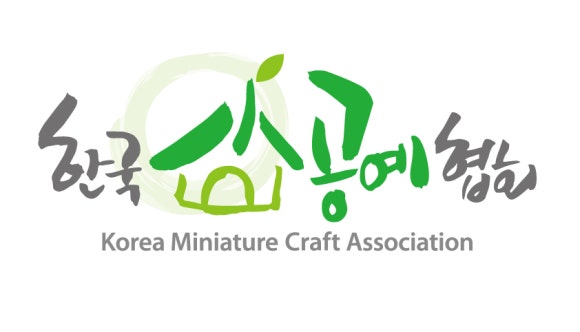 한국미니어처돌하우스협회 이미지