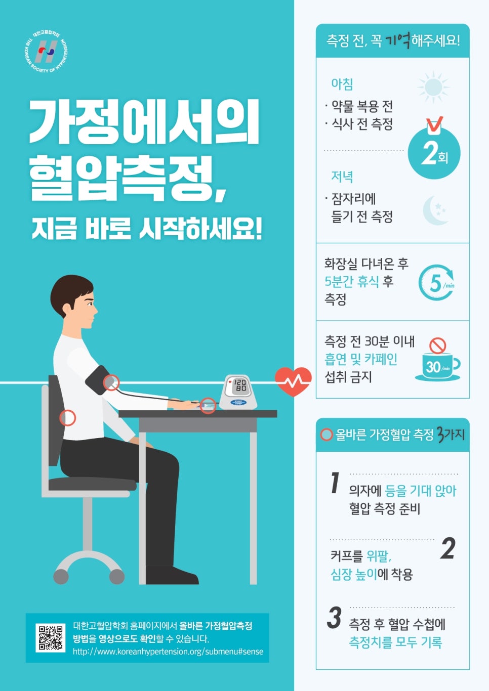 연세가정의원 이미지