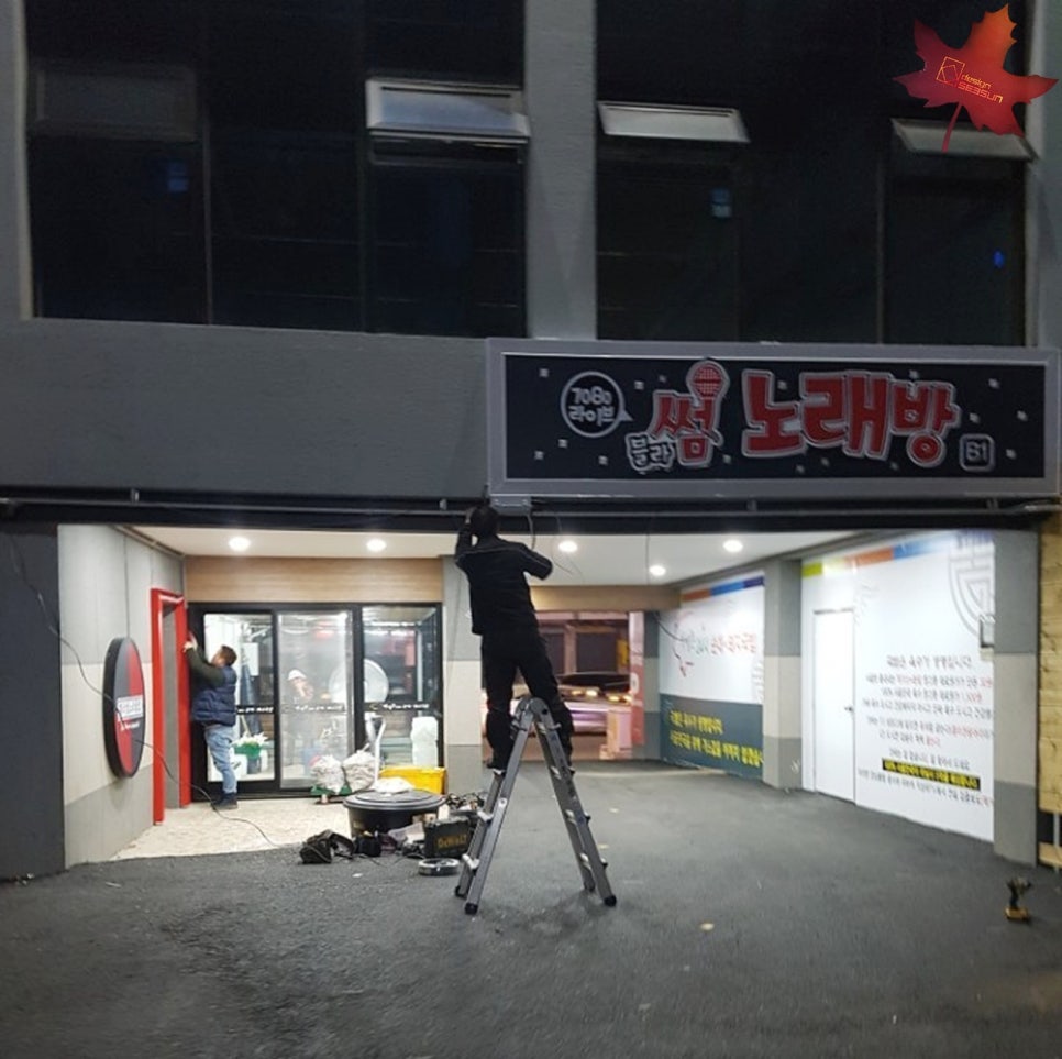 썸라이브7080 이미지