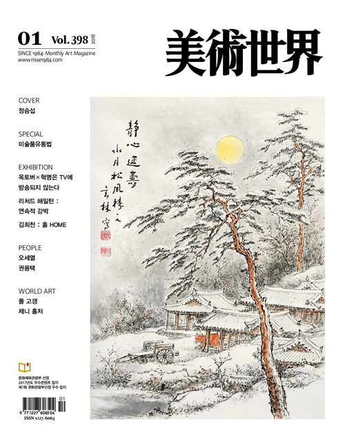 (주)세계로유통 이미지