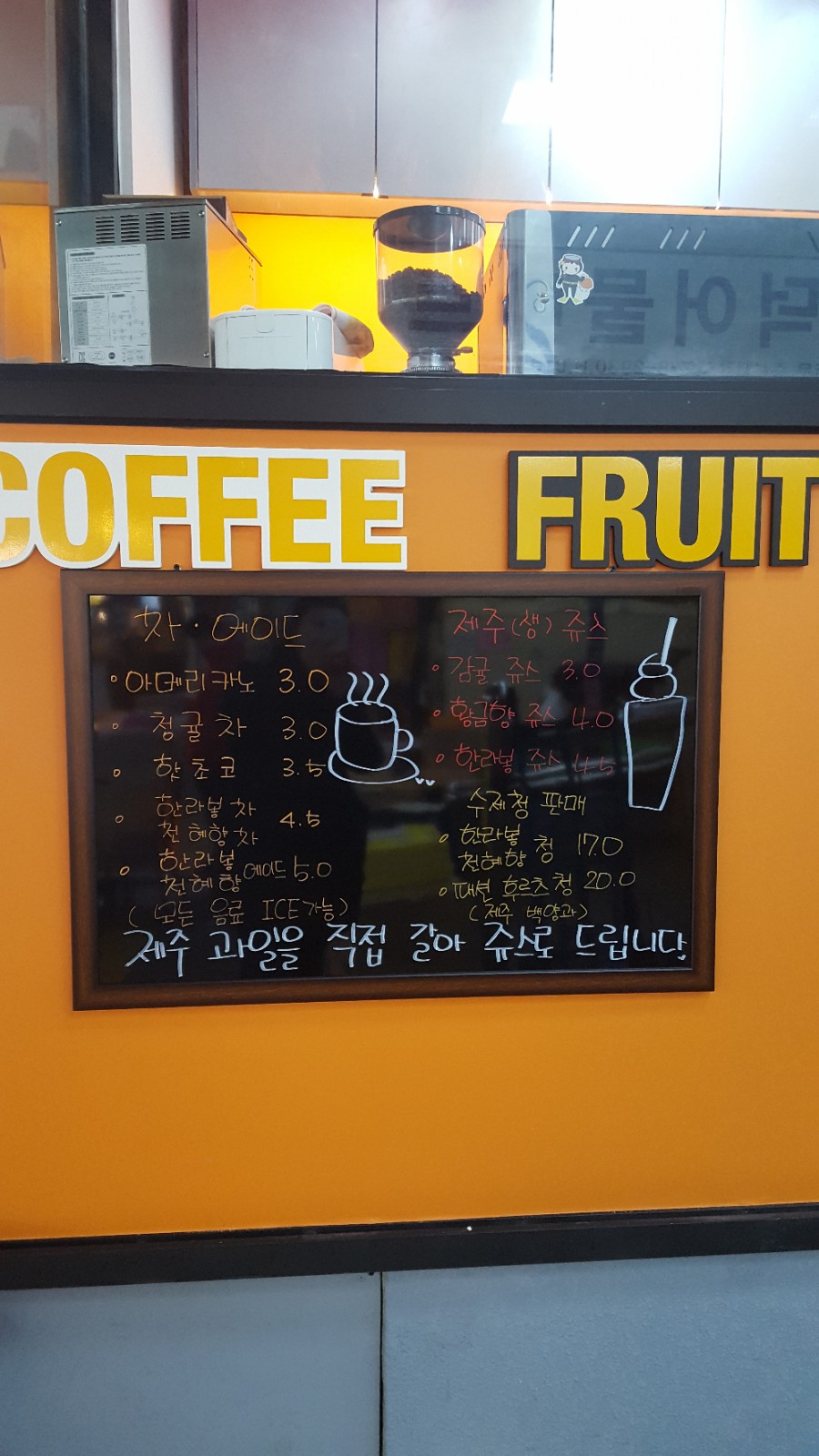 산지청과 이미지