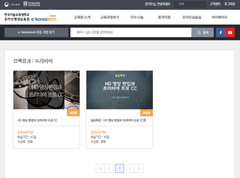 이코프리미어 이미지