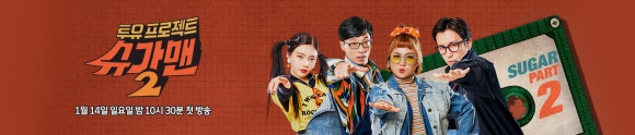 코코투유 이미지