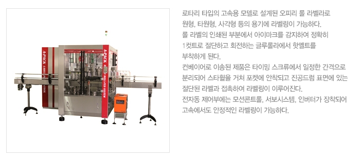 에이펙엔지니어링 이미지