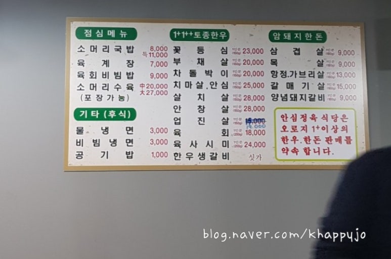 엄마축산물 이미지