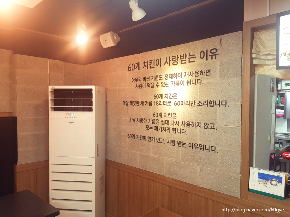 60계침산점 이미지