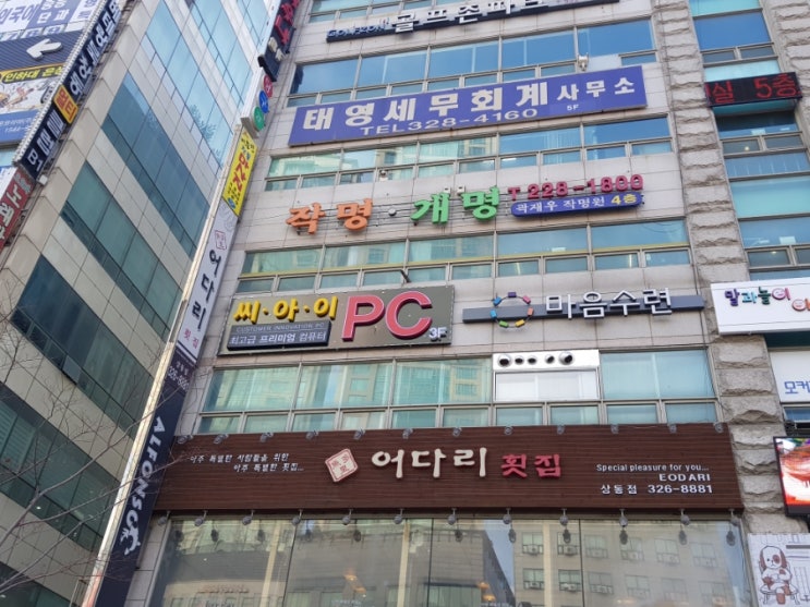 씨아이PC방 이미지