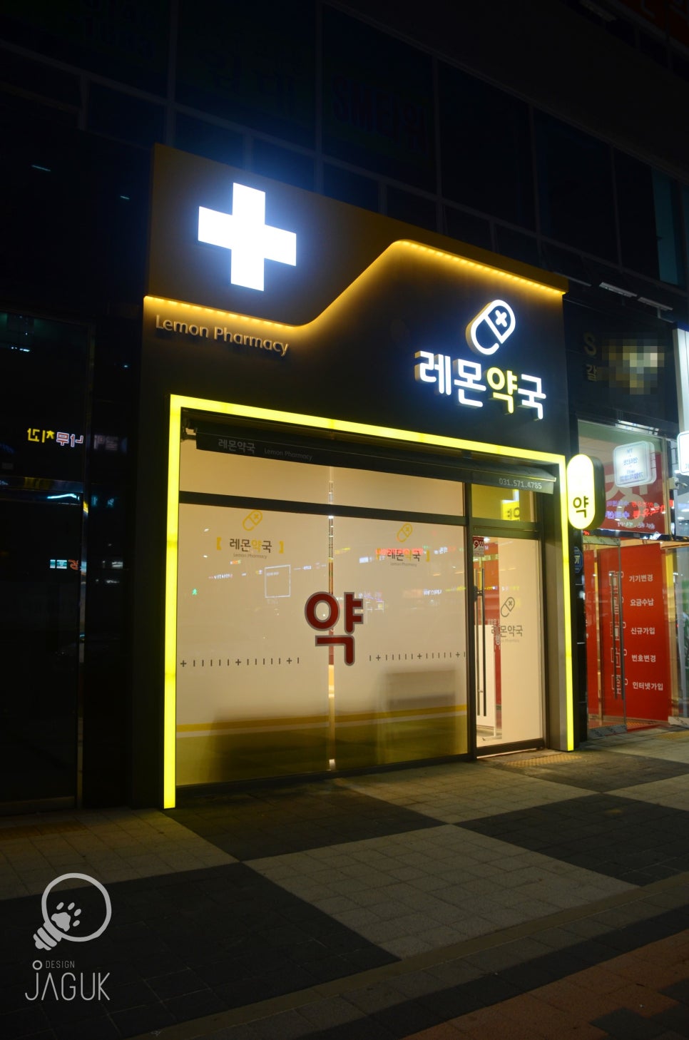 레몬디자인 이미지