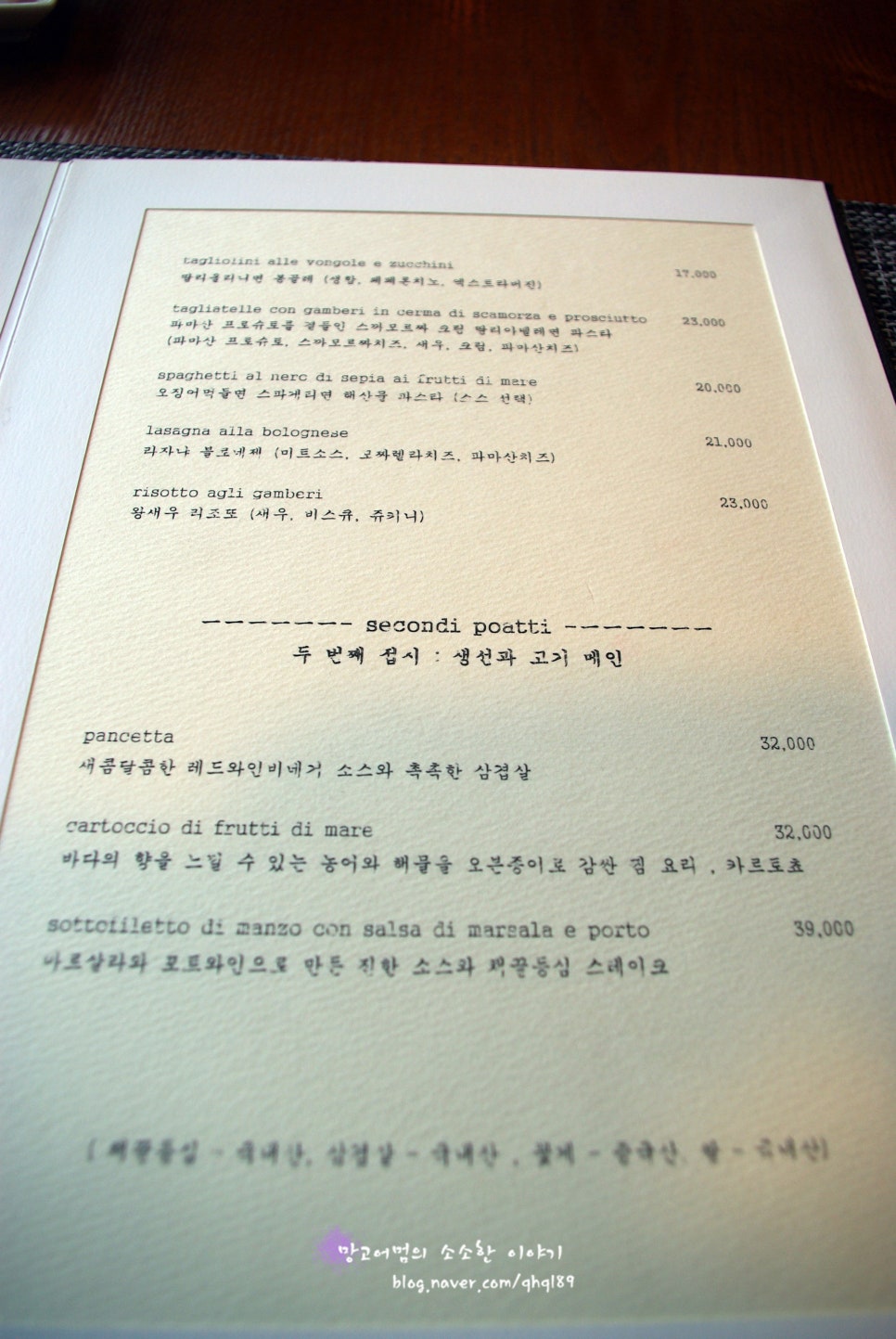 첸뜨로 이미지