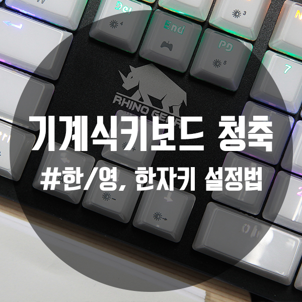 (주)한영기계 이미지